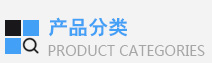 標(biāo)題
